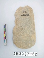 藏品(中型舌刃打製石斧)的圖片